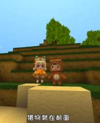 迷你世界：机智小熊遇老虎，临危不乱反倒坑了老虎一把！