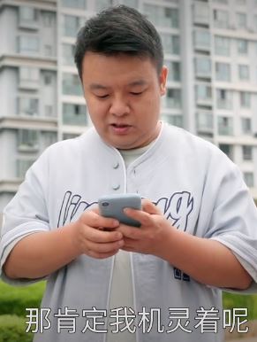 陈翔六点半:猪小明把手机卖掉后被骗子利用进行ai诈骗!