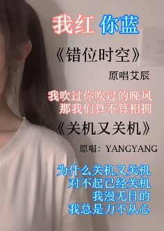 歌曲串烧：2021上半年最火的歌