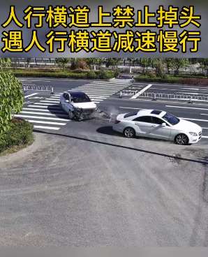 小轿车人行道上掉头 这就是无视交规的后果