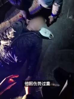 黑龙江一男子怀疑前妻与他人有染驾车撞人