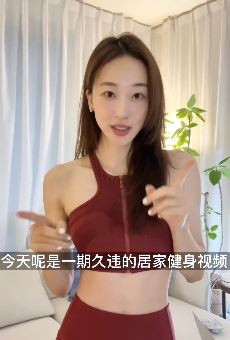 演员许潇晗分享居家健身vlog，喜欢健身的小伙伴可以跟着学学！