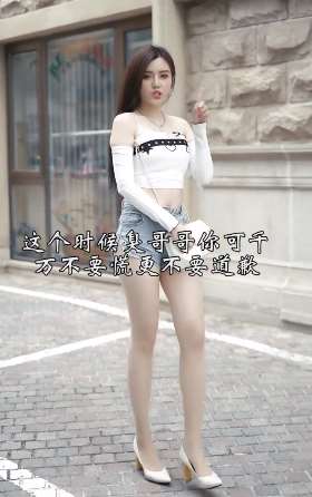 遇到这种情况美女教你怎么办：女生说你猥琐，如何反撩她一波？