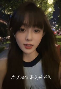 网红歌手野小马翻唱伤感情歌《原谅》 网友:感觉自己回到了学生时代