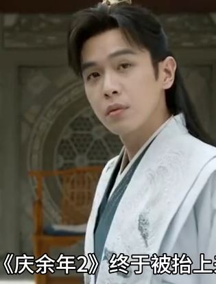 庆余年2演员变更 剧中被换的这三位角色到底谁最冤？