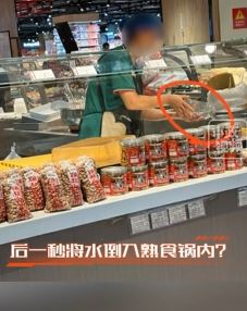网曝河南鹤壁一超市员工将喝过的水倒入熟食锅