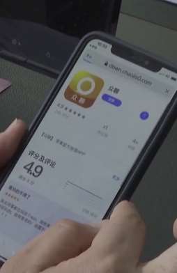 女子想赚快钱轻信手机理财被骗20余万