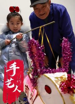 8旬老人与花灯相伴60年  与其说是手艺人更像"守"艺人