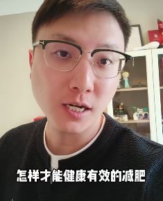 告诉你个有效减肥的方法，亲身经历一点不难！