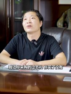 小眯眼搞笑：我们公司七个人，你为什么非要采购五仁（人）月饼！