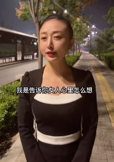 小伙分享追女老板日常：真正爱你的人不会在意吃什么
