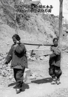 铭记历史：山西五台县一群小脚妇女往前线送弹药画面！