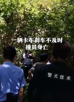 22岁辅警盘查江西入室杀人逃犯时遇车祸身亡