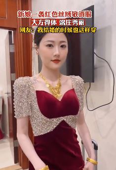 结婚时新娘怎么穿大方得体?福建这位美丽新娘给你打个样!