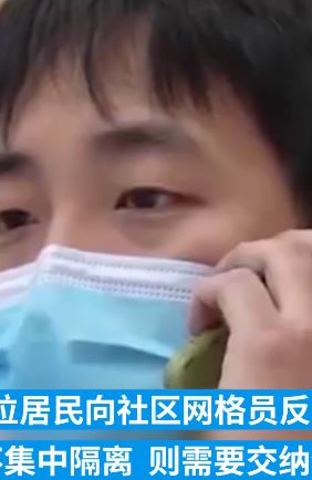 警惕新型电信诈骗:不集中隔离交纳保证金