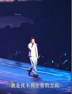 2026郭富城北京演唱会现场，一首《我是不是该安静的走开》将时间拉回过去！