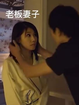 电影解说：员工送醉酒老板回家后与老板漂亮老婆发生关系