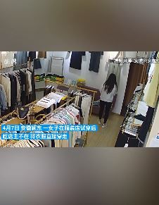 安徽颍东一女子趁店主不在盗窃服装店衣服被抓