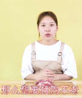 腌肉小窍门，这样做肉片细嫩爽滑更好吃！