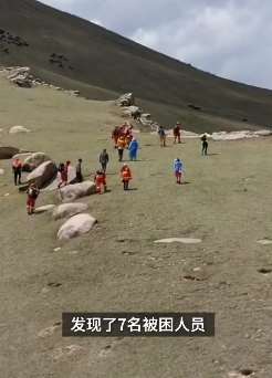 7名驴友手机没电被困新疆霍拉山失联 自行下山又遇牧羊犬围攻