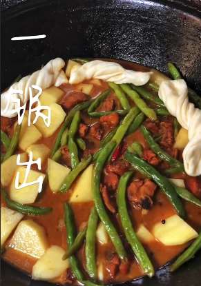 好有食欲的一道美食：一锅出，你吃过吗？