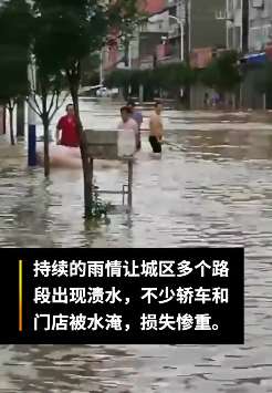 湖北荆门遭暴雨龙卷风袭击 商户称风刮来时很恐怖