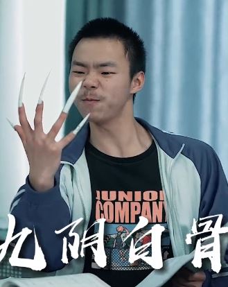课堂搞笑:一部金庸武侠剧引发的激烈争斗