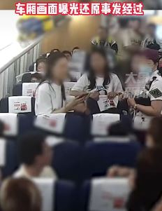 高铁掌掴事件车厢画面公布：双方均违法被罚款