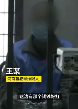 因看盗墓剧入戏太深，团伙8人相约盗墓