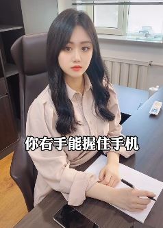 美女日常迷惑行为：你可能不知道的冷知识！