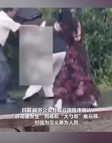 苏州伤人事件中3位英勇救人群众被认定为见义勇为
