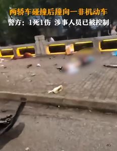 苏州2轿车相撞致使一非机动车驾驶员身亡