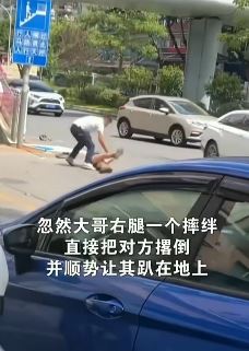 女子街头打砸被猛男一招制服