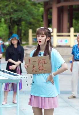 小姐姐街头卖艺1-10元点歌没人点 忙活一天空手而归