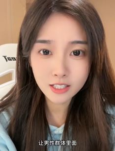 气质小姐姐「三也」谈相亲:只打地狱高端局! 网友:一语惊醒梦中人