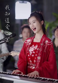 网红kiki大魔王穿古装街头弹唱《难渡》 我知道爱也罢 恨也罢 一切随他！