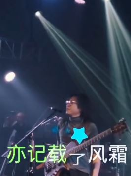 DJ版《大地》听起来真够嗨！怀念黄家驹！