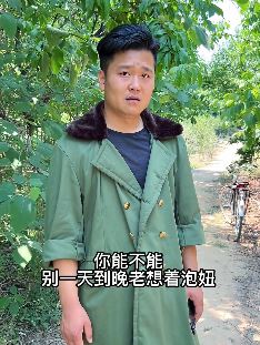 郑州超哥搞笑段子：人生最大财富是什么？
