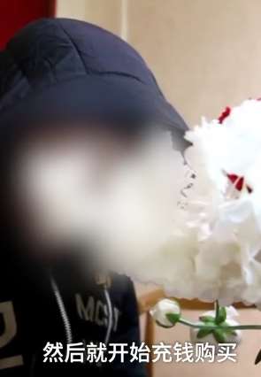 12岁孩子给游戏充值刷光其父亲卡里的钱