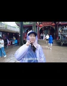 演员高露分享青城山游玩vlog，配文：进山吸氧，神清气爽！