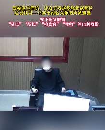 浙江一男子骗走女友40多万