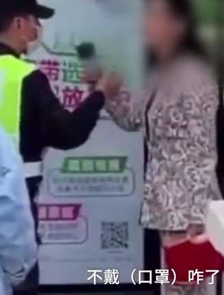 郑州一女业主不戴口罩进小区与保安起冲突