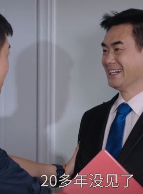 陈翔六点半:润土到老同学公司,但却想不起他的名字