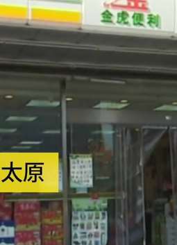 大学生投诉便利店打工12天仅领111元工资