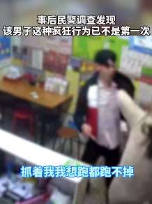 广州一男子因没中奖酒后打砸彩票站