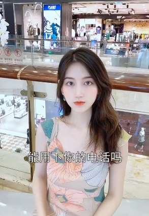 美女怕被套路,不借手机给男子,是不是她想多了呢?