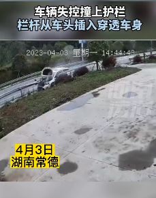 小轿车失控撞上护栏栏杆穿透车身