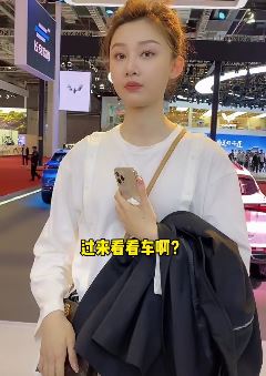 车模张芮尔搞笑段子:见过夸人的没见过这么夸人的!