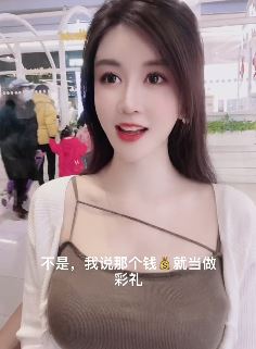 美女欠钱想用一辈子还，直男拒绝称：我一辈子能爱很多人，但能挣几个钱！