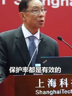 钟南山：请大家放心打国产疫苗！